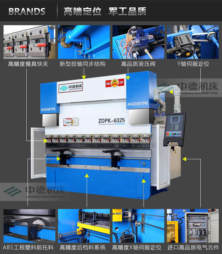 ZDPK-6325E300內(nèi)容詳情頁(yè)4 ZDPK-6325E300內(nèi)容詳情頁(yè)4