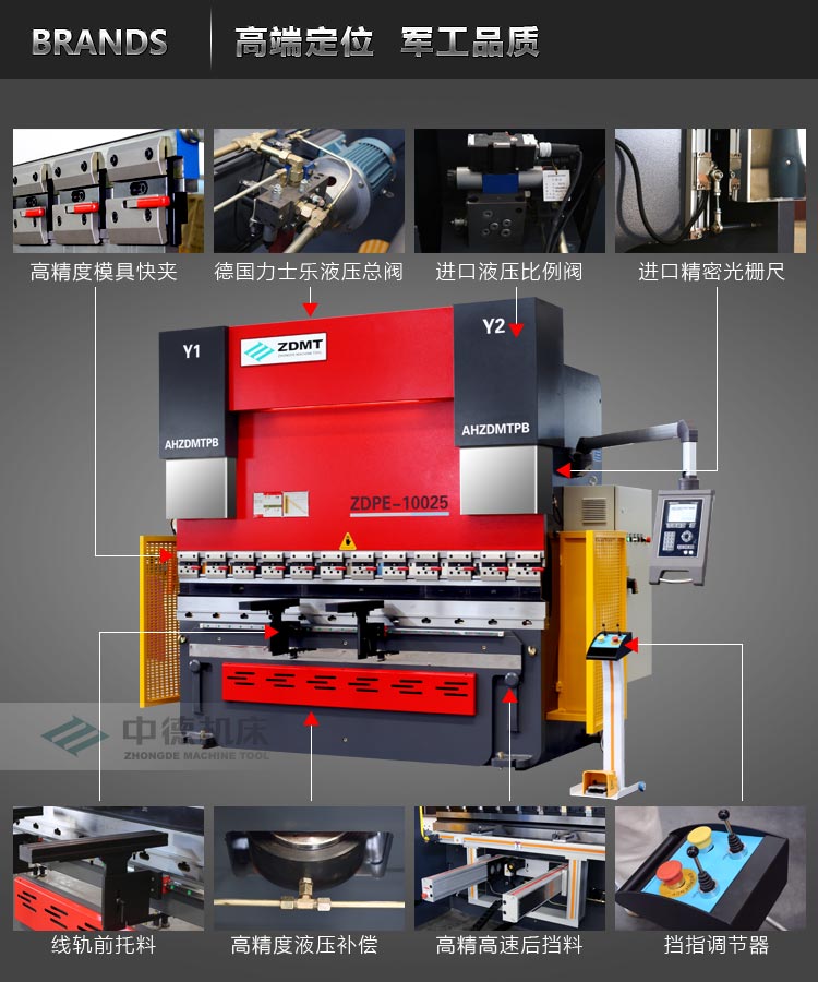 ZDPE10032內容詳情頁_04.jpg ZDPE10032內容詳情頁_04.jpg