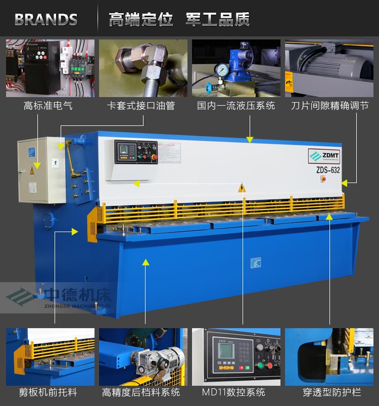 ZDS-632內(nèi)容詳情頁3 ZDS-632內(nèi)容詳情頁3